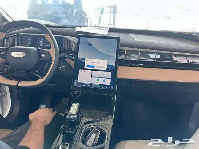 جيلي ستار راي 2024 فل بلس 7