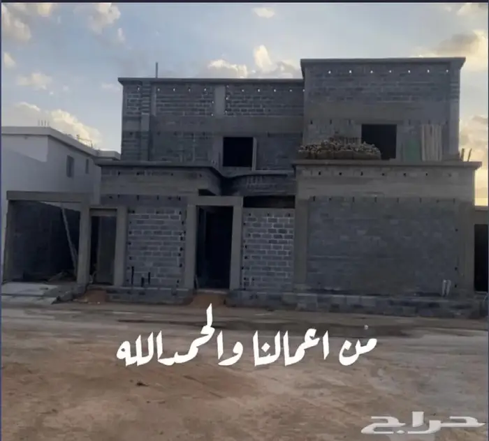 مقاولات إنشائية بالدوادمي مصنف ومعتمد من بلدي 1