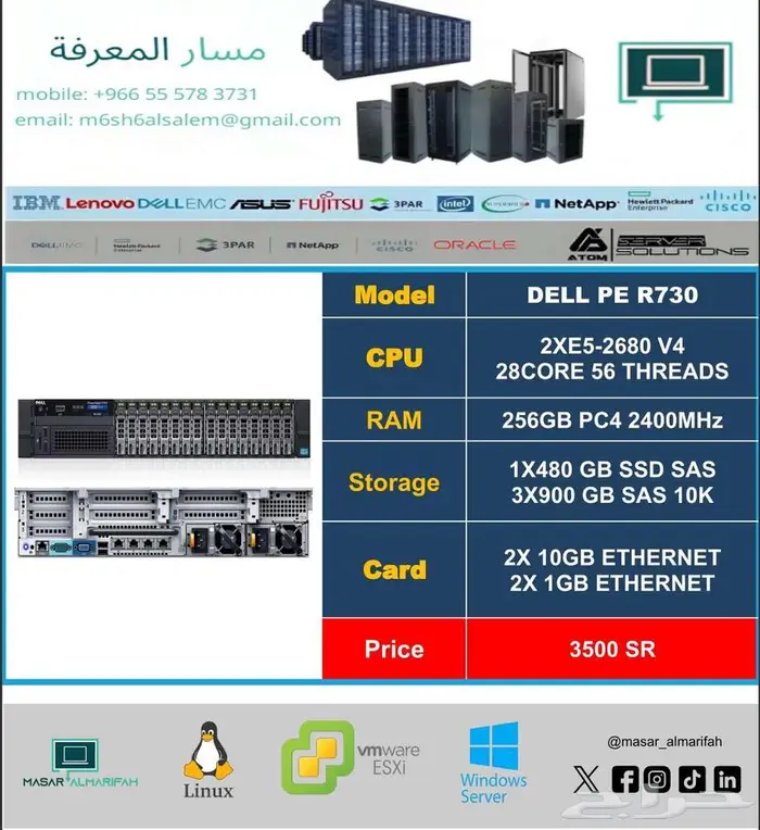 سيرفرات 2