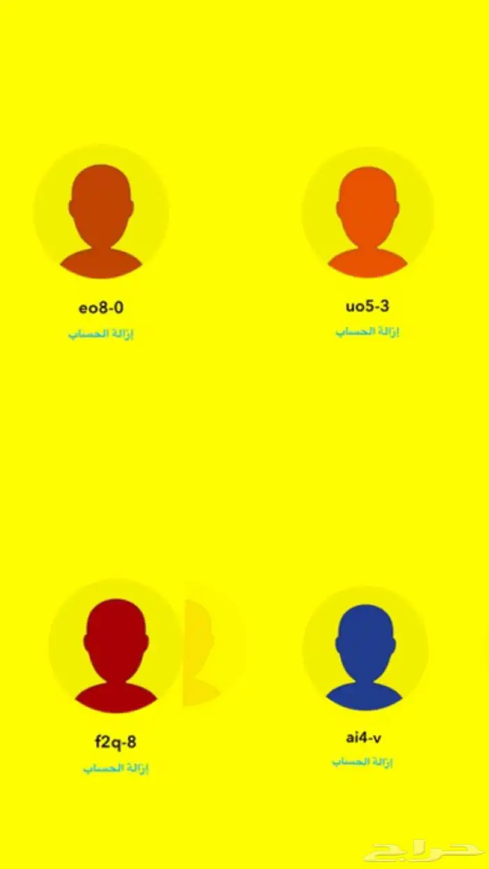 يوزرات سناب 0