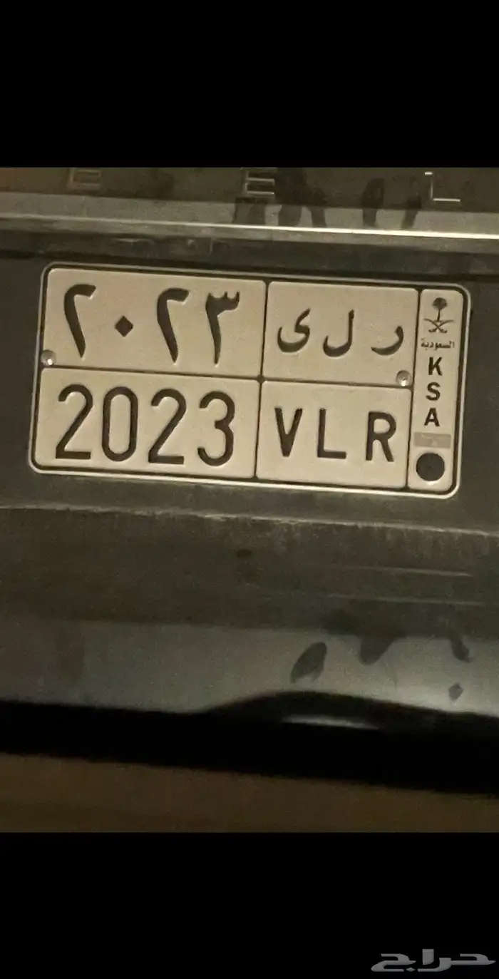 لوحه ر ل ى 2023 0