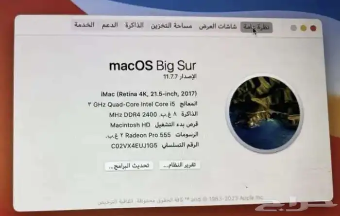 للبيع آيماك نظيف استخدام سنه 2