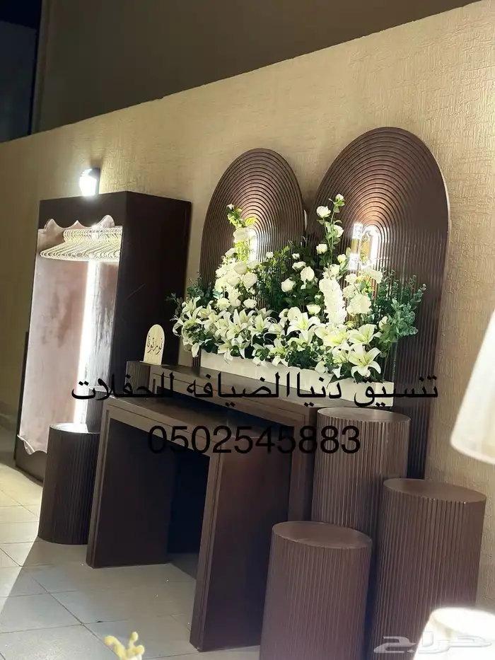 كوش مداخل استقبال طاولات الطعام 11