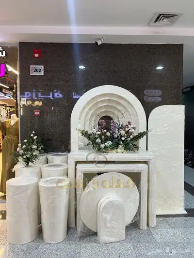 مداخل وكوش 32