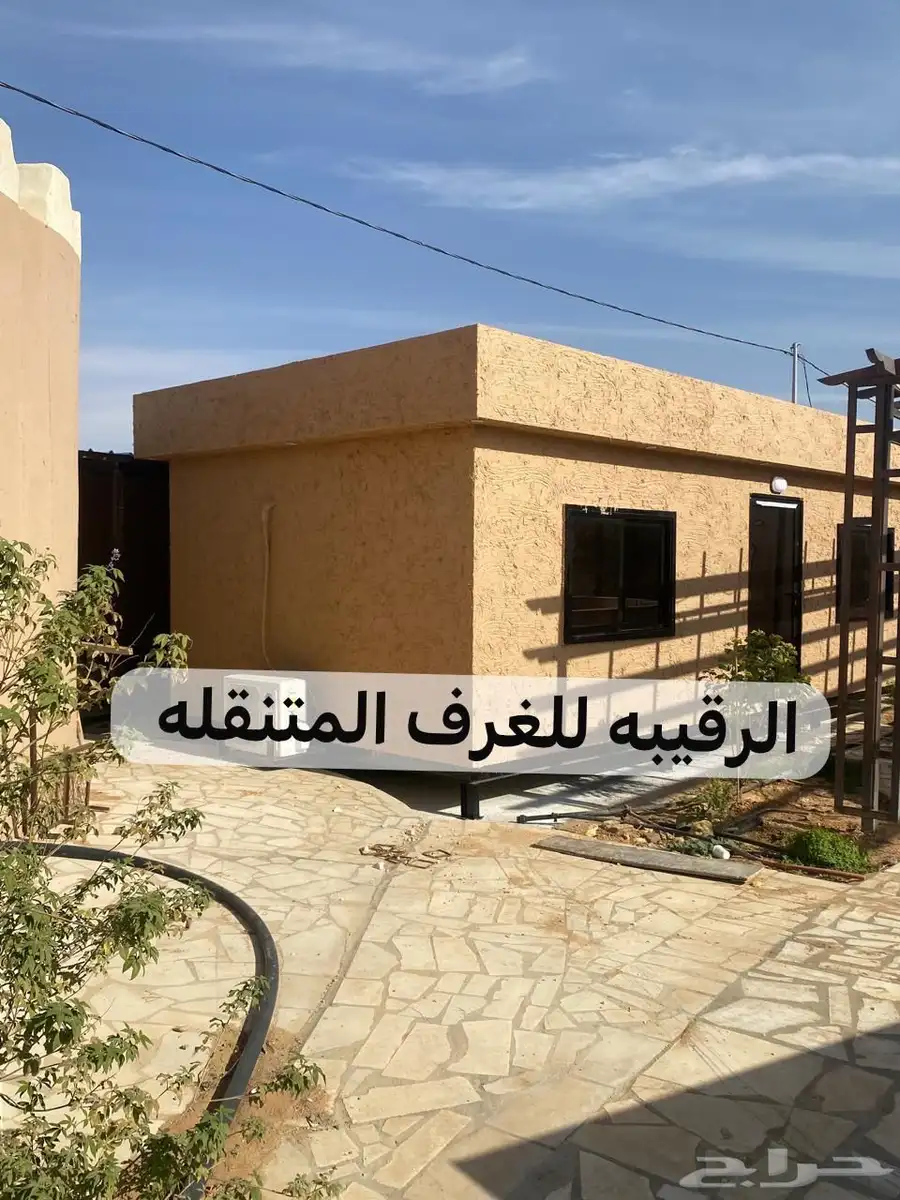 بركسات غرف جاهزه اكواخ خشب بيت متنقل غرف جاهزه كرفان 82