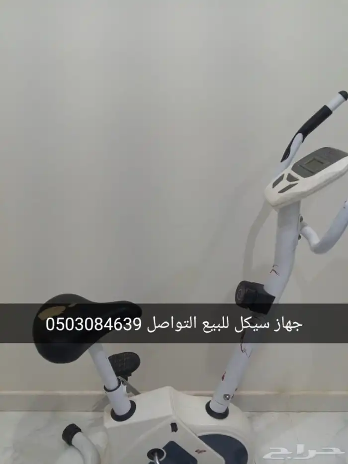 جهاز تمارين للبيع 0