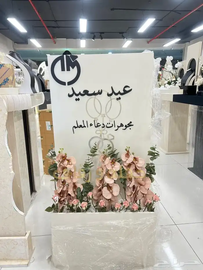 ثيمات التخرج   استقبالات  بوثات 7