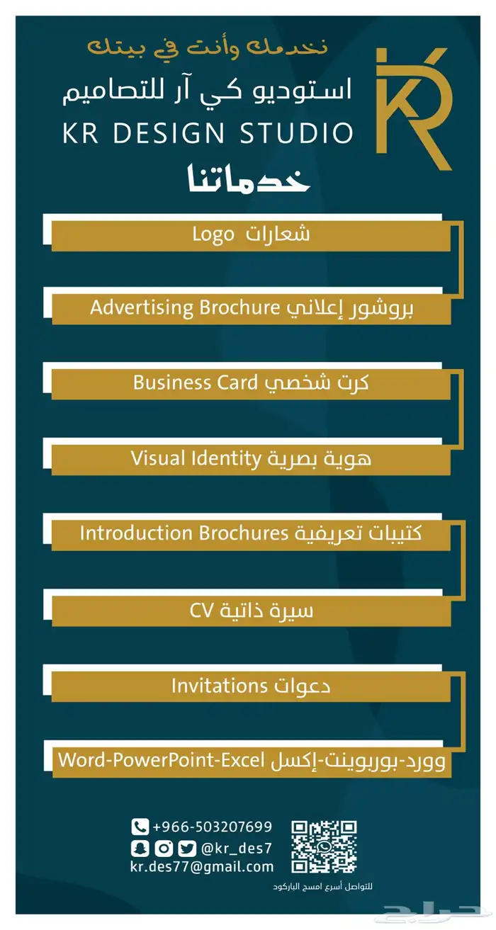 تصميم شعارات وهويات بصرية وإعلانات 1