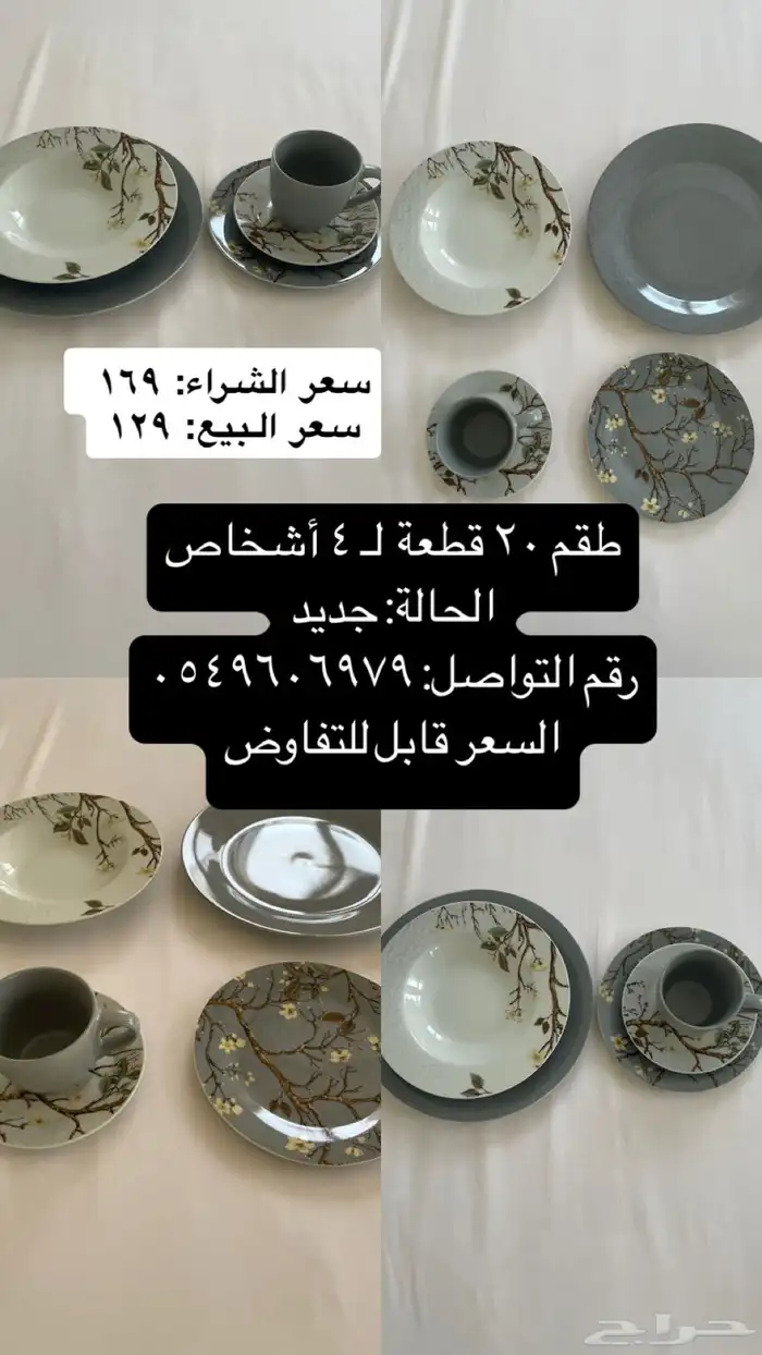قطع متنوعة 1