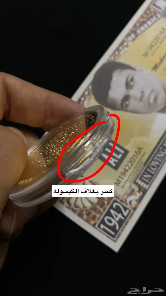 عملات تذكاريه 3