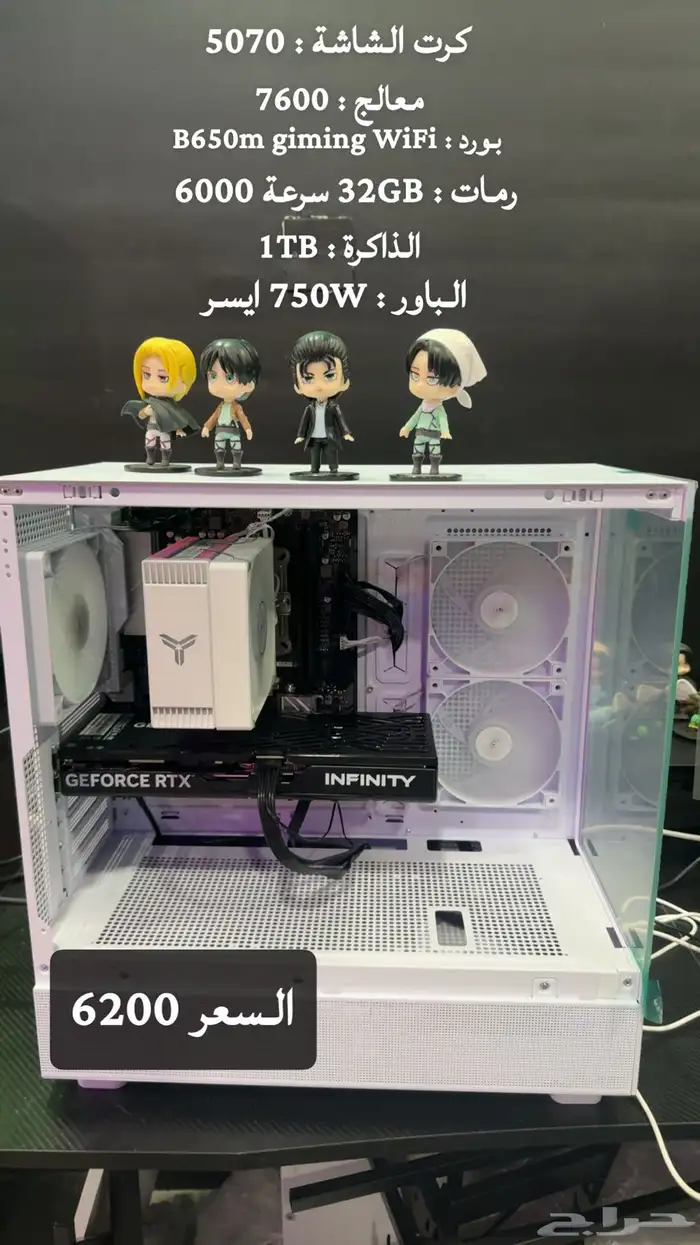 تجميعة 5070 0