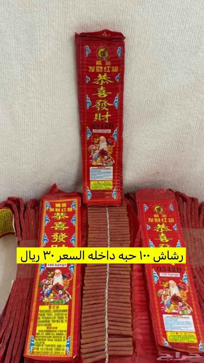 العاب ماريه طراطيع ( أفضل الاسعار ) 20