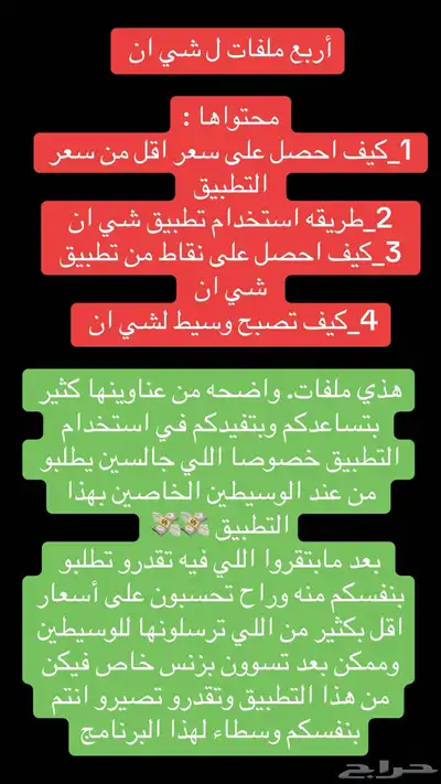 منتجات رقميه عباره عن ملفات bdfللبيع 49