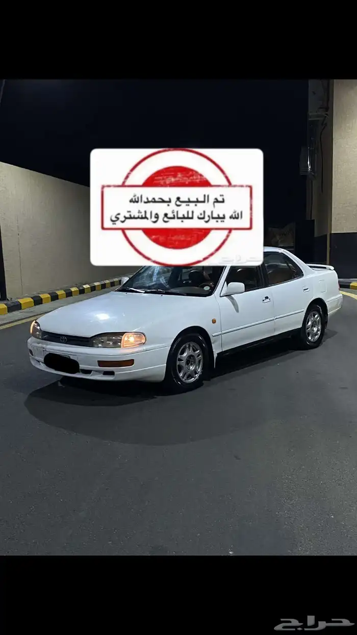 كامري 0
