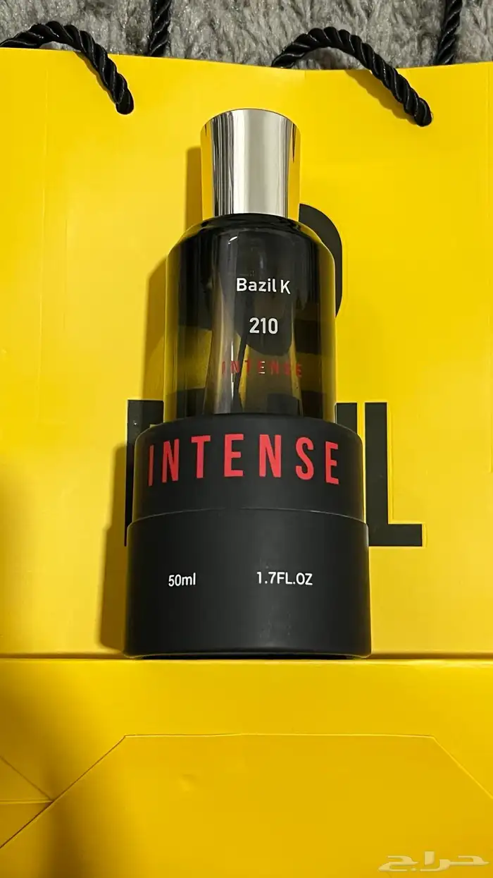عطر بازل 210 1