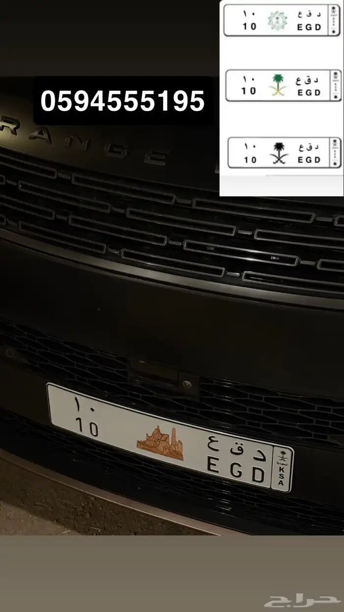 لوحة مميزة للبيع 0