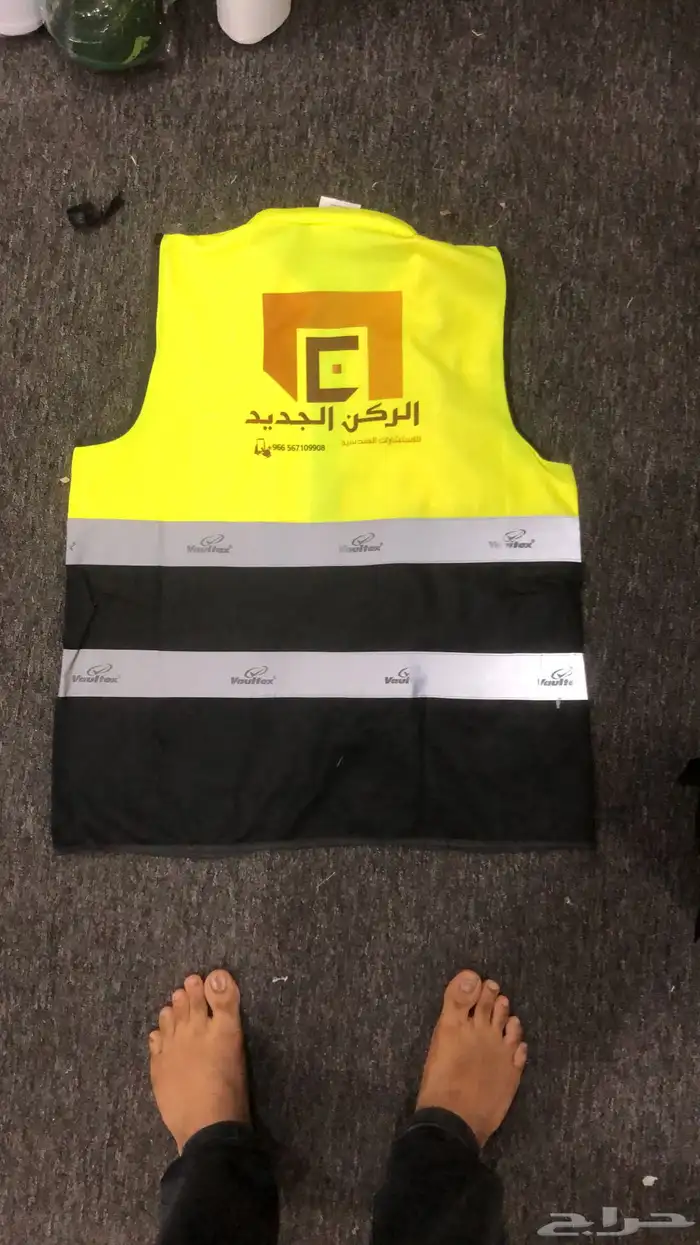 سترة السلامة مع الطباعة - Safety Vests with Printing 10