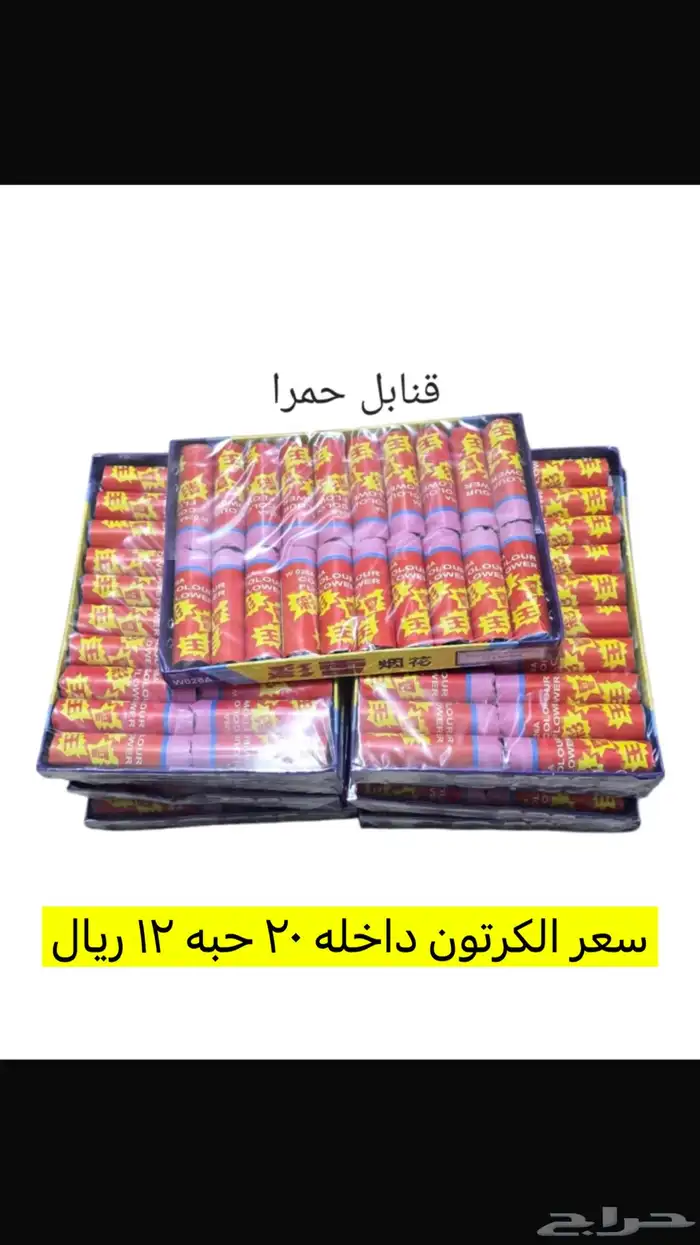 العاب ماريه طراطيع ( أفضل الاسعار ) 3