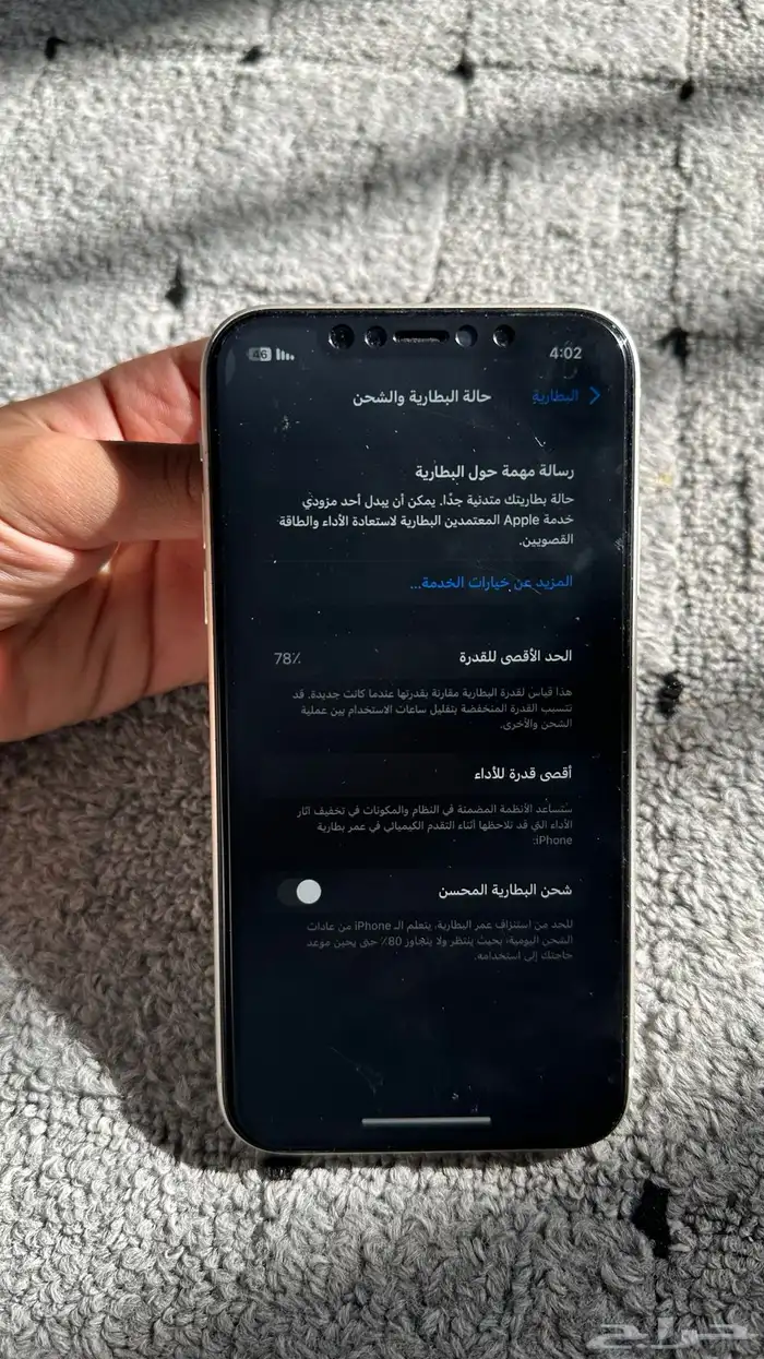 ايفون 11 عايدي 3