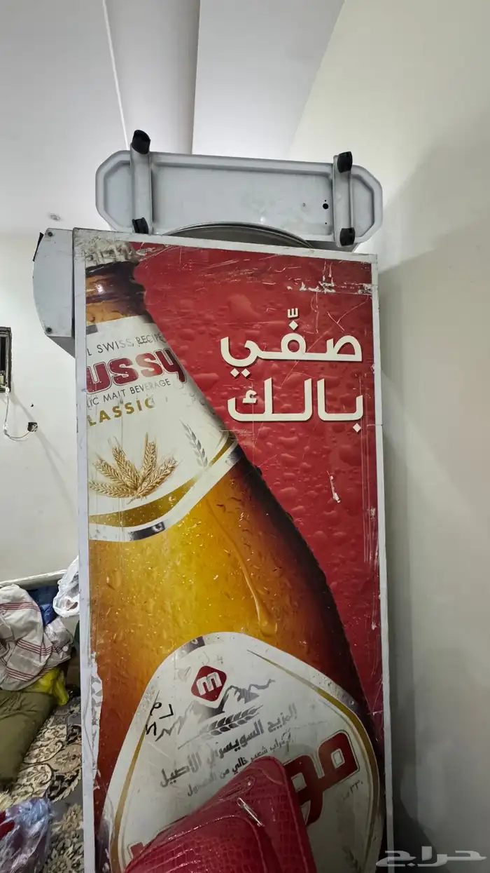 مبرد يصلح لا جميع احتياجات 0