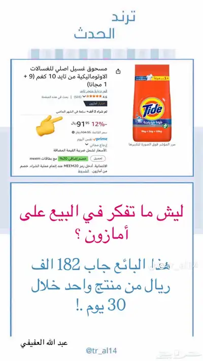 منتجات رقميه عباره عن ملفات bdfللبيع 44