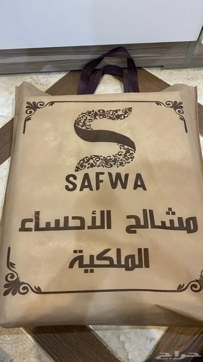 للبيع بشت او مشلح ملكي 0