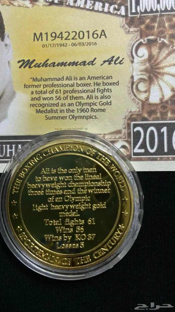 عملات تذكاريه 5