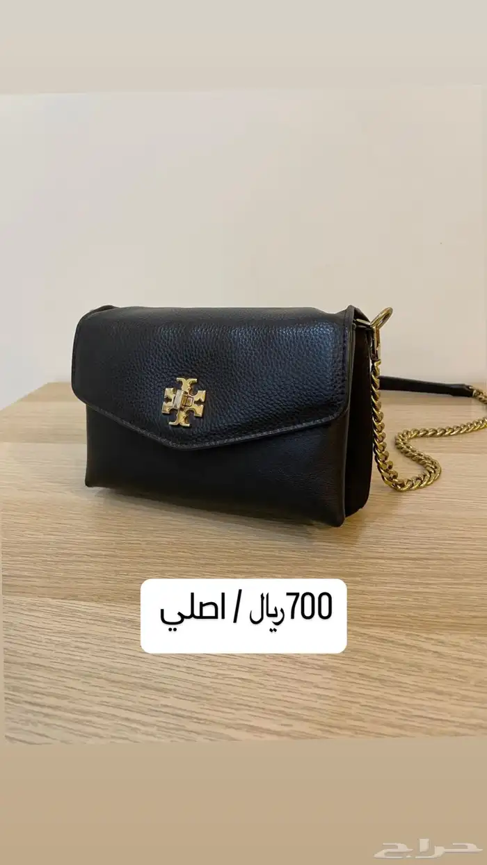 شنطه   شنط   اصلي 1