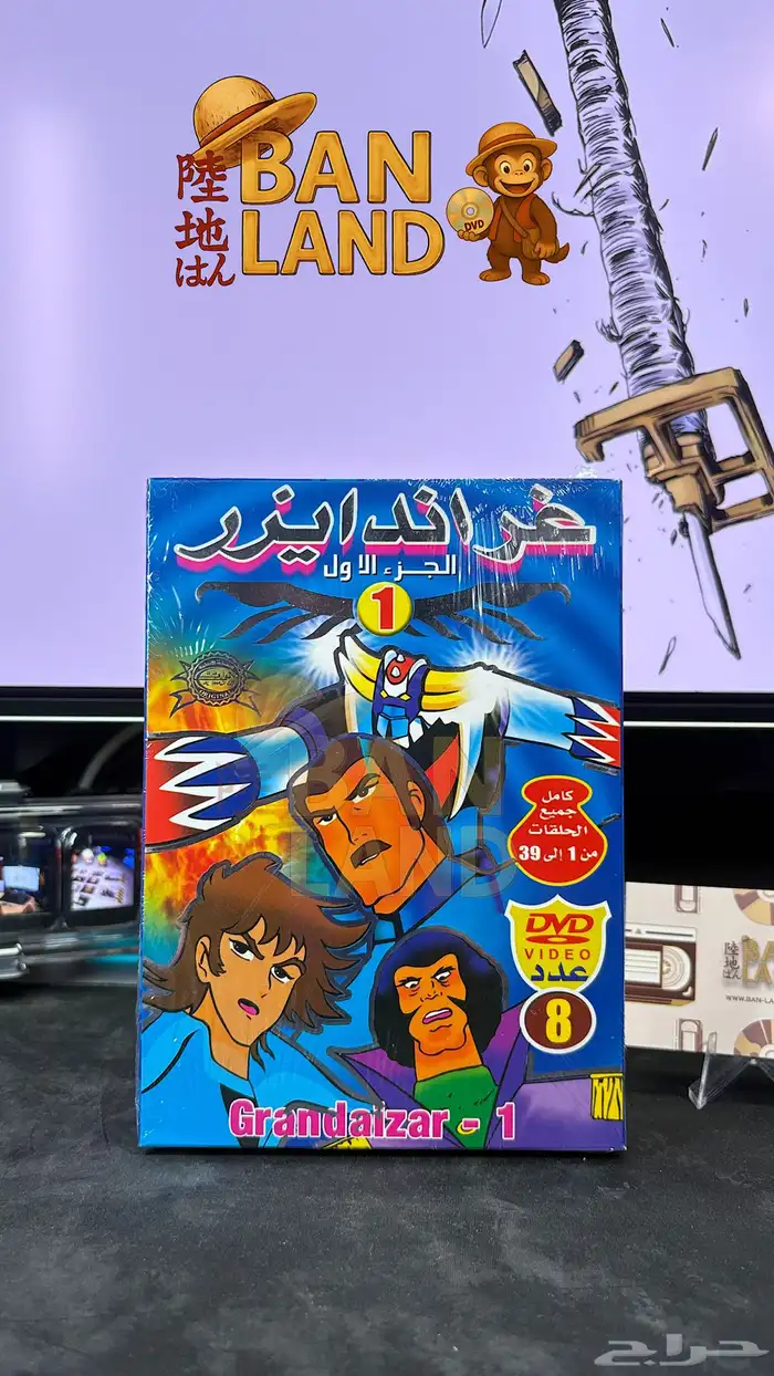 أشرطة شركة الوادي الأصلية رجعت من جديد 1