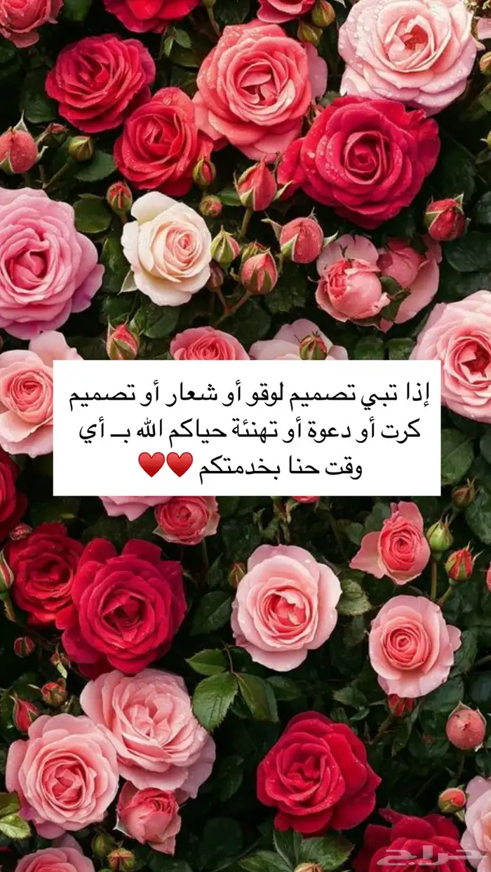 تصميم جرافيك  وتصميم لوقو  شعار. 11