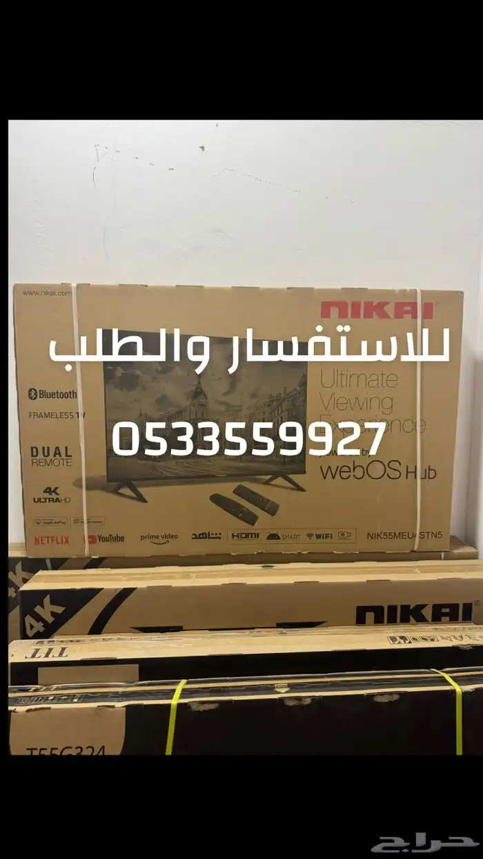 شاشات TIT سمارت 4k بأسعار الجملة يوجد اقساط تابي تمارا 12