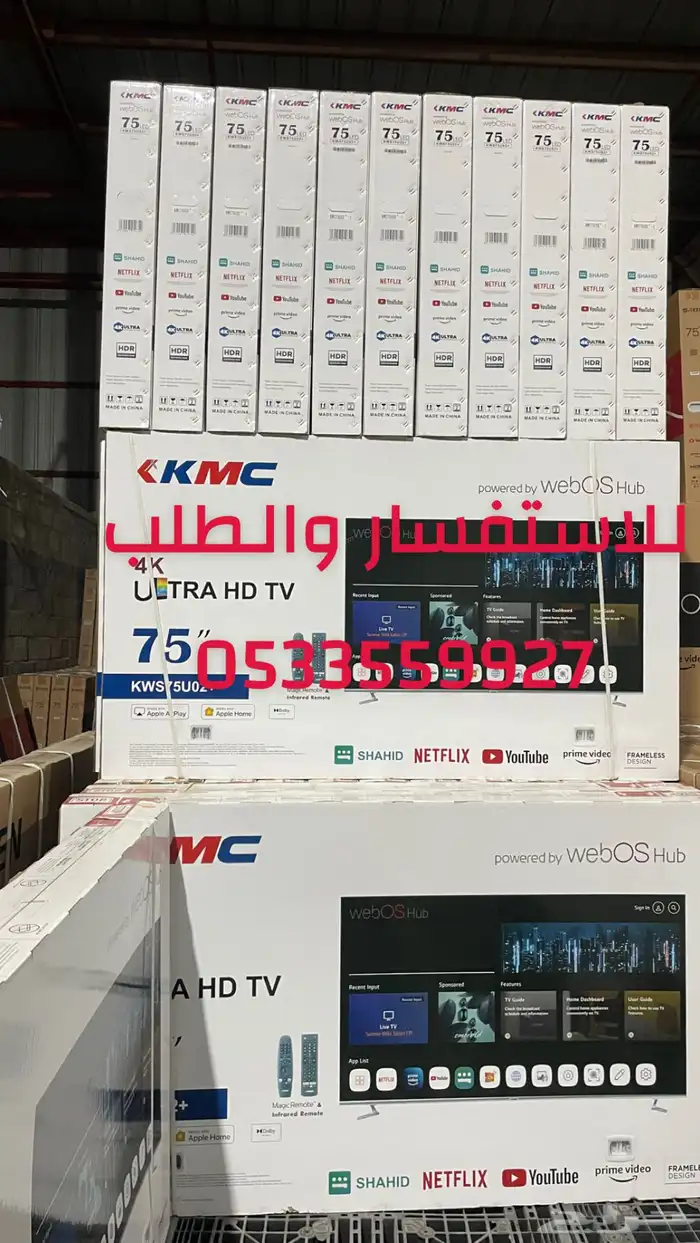 شاشات تلفزيون TIT سمارت 4k كيوليد اسعار جملة يوجد تابي تمارا 29