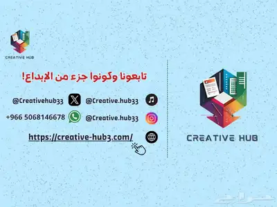 العاب فعالية العيد 4