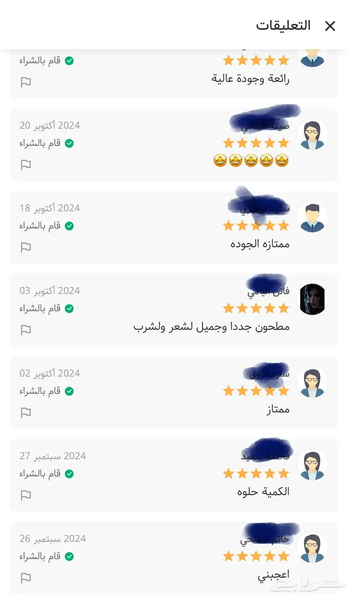المورينجا العضويه 6