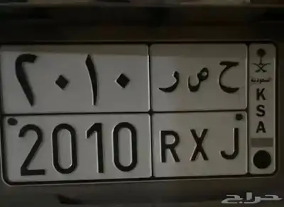 لوحه مميزه 2010 0