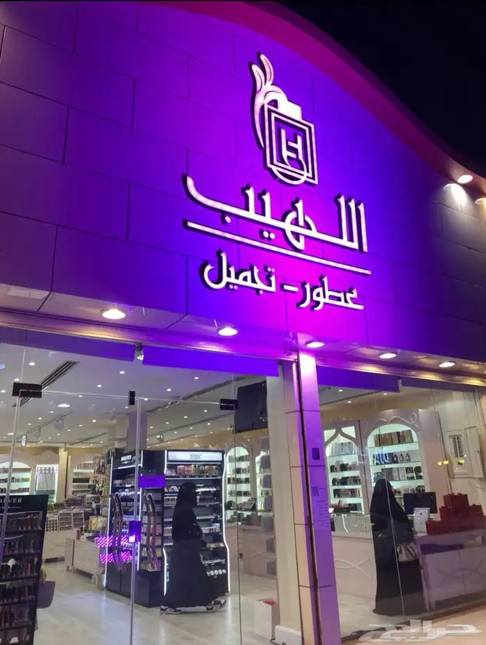 تنظيم فعاليات للمزادات والمعارض والمؤتمرات 9