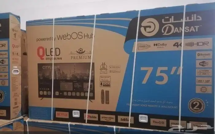 اجهزه كهربائيه باسعار الجمله 23