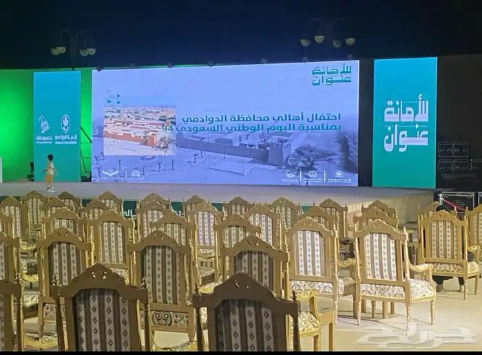 تنظيم فعاليات للمزادات والمعارض والمؤتمرات 2