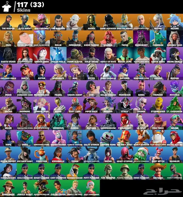 حسابات فورت نايت 0