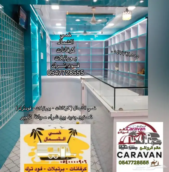 كنتينر كنتينرات كونتينر للبيع كونتينرات للبيع Container 45