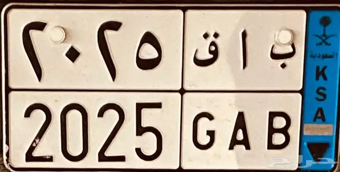 للبيع لوحه نقل 2025 0