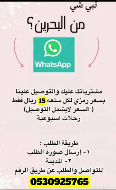 علاجات خيل تغذيه 5