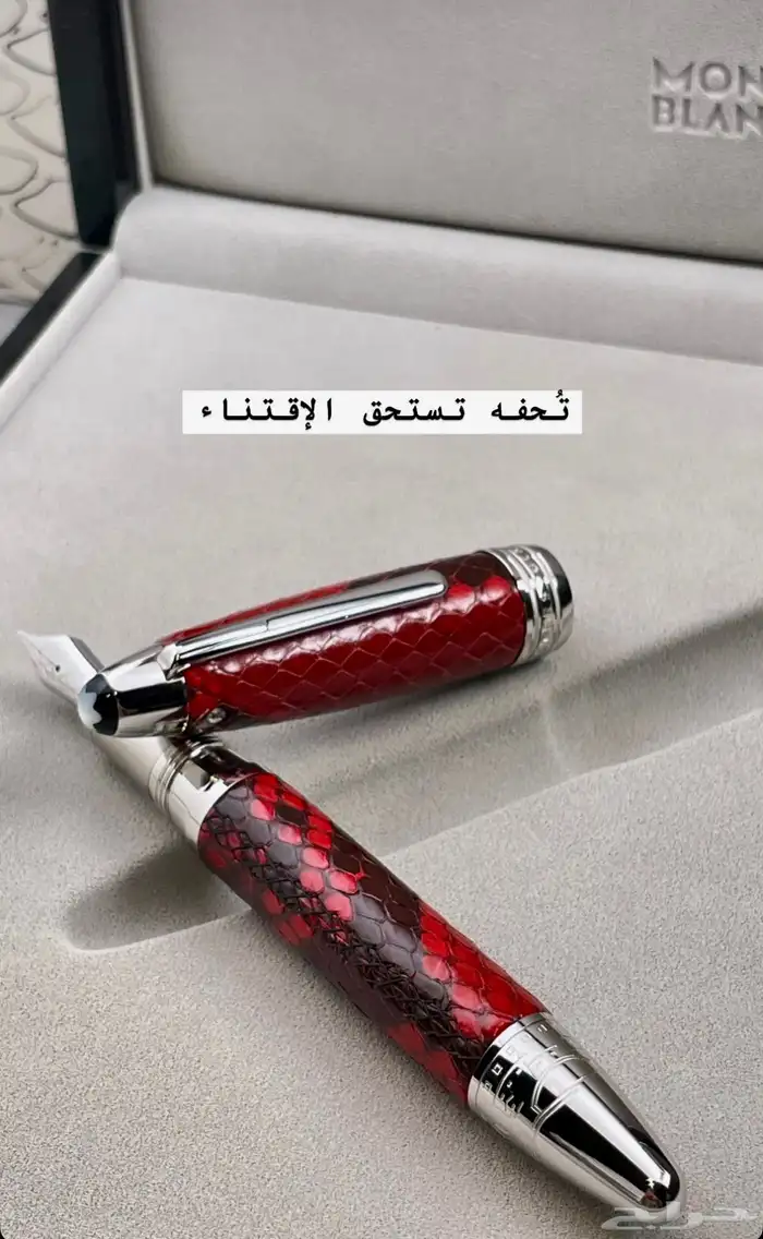 مونت بلانك جلد ثعبان طبيعي ( اصدار خاص ) 2