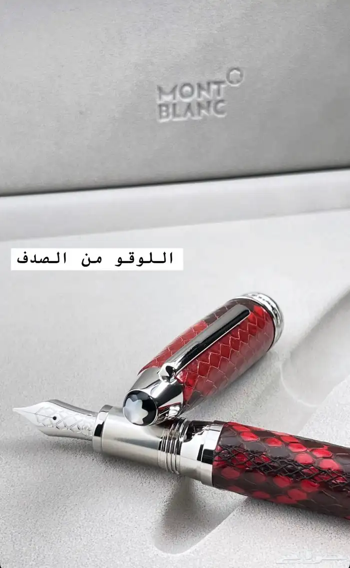 مونت بلانك جلد ثعبان طبيعي ( اصدار خاص ) 0