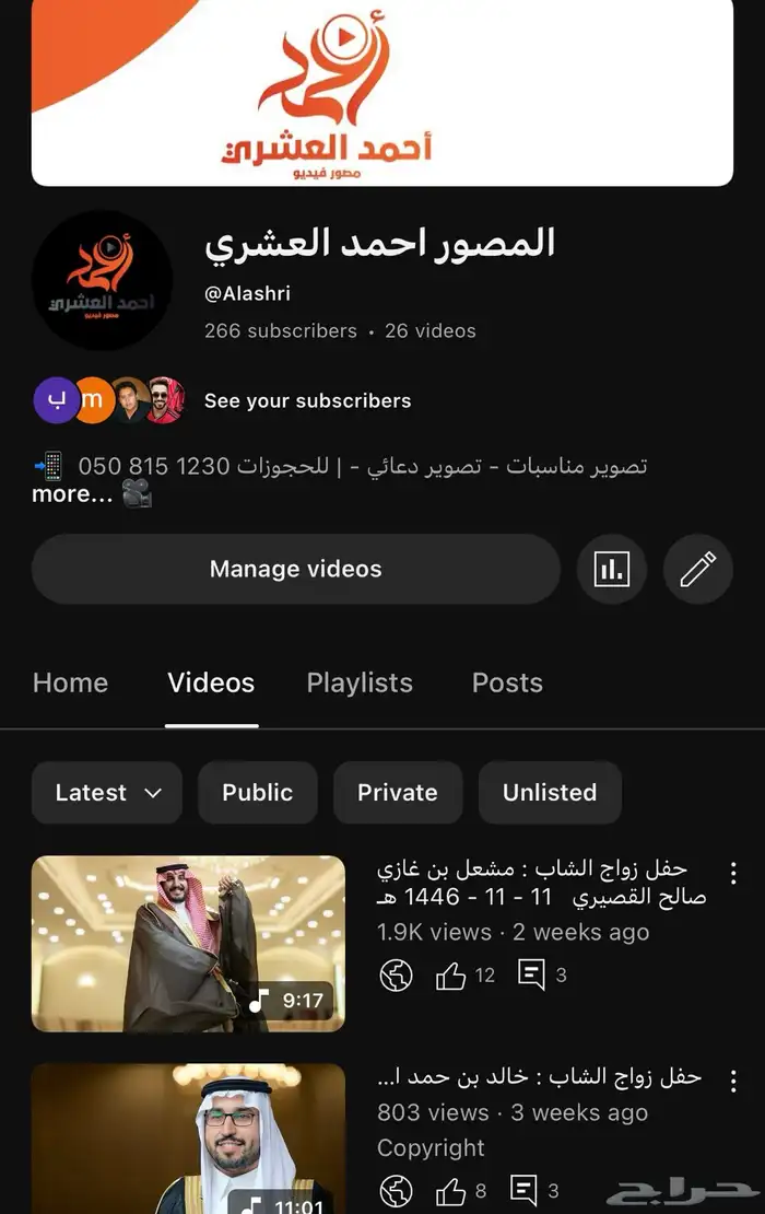 مصور فيديو و درون   تصوير جوي   .. 0