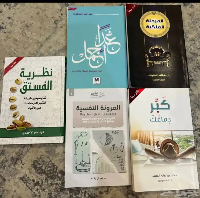 كتب للبيع 0