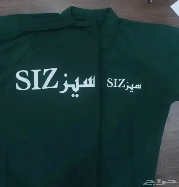 تيشرت بولو مع التطريز 35 ريال تطريز امام وظهر 12
