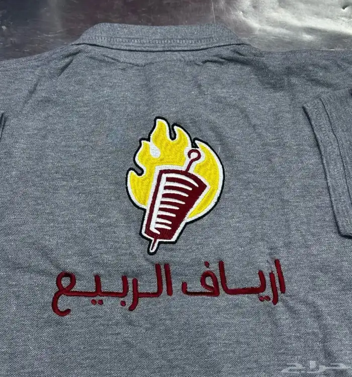 تيشرت بولو مع التطريز 35 ريال تطريز امام وظهر 11
