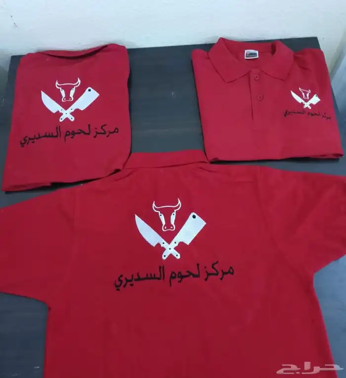 تيشرت بولو مع التطريز 35 ريال تطريز امام وظهر 4