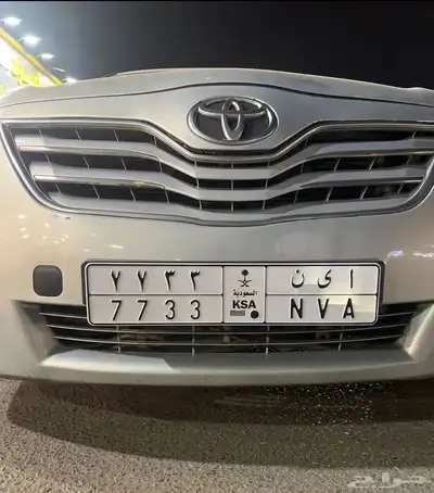 لوحه مميزه للبيع ا ي ن 7733 0